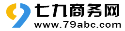 平顶山七九商务